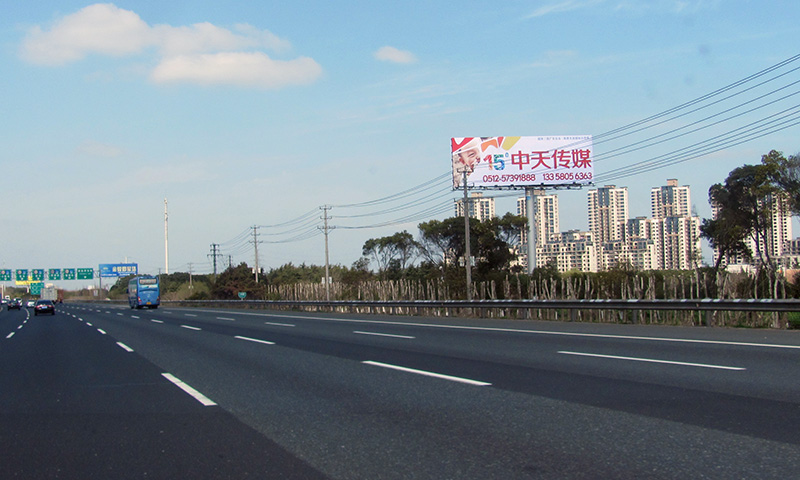 滬寧高速安亭、花橋收費(fèi)站間北側(cè)單立柱（K25）